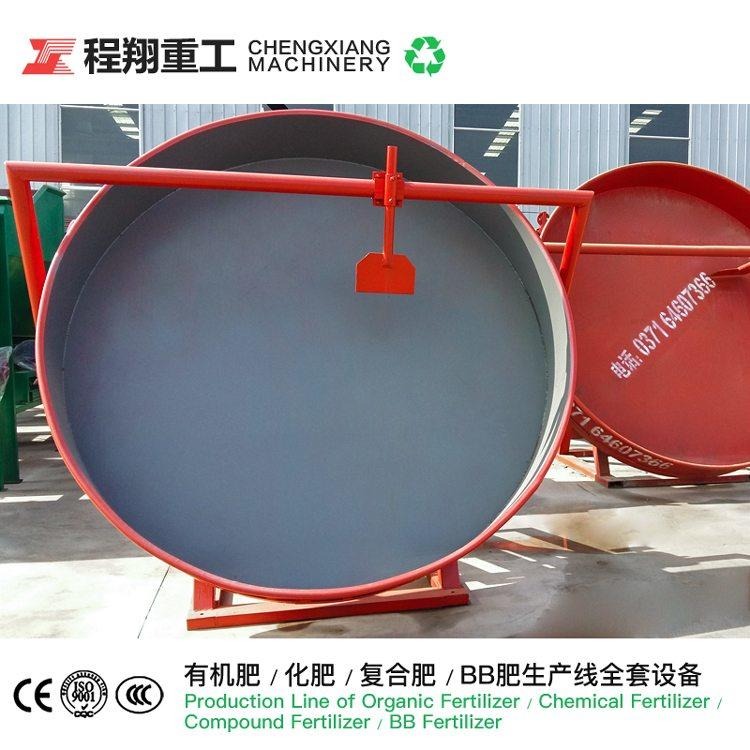 化肥造粒机：CXYZ-2800型圆盘造粒机厂家在线直销