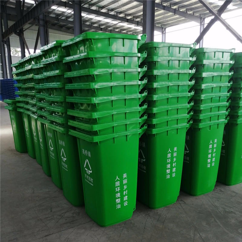 湖北益乐厂家直销塑料垃圾桶塑料环保垃圾桶环卫垃圾桶