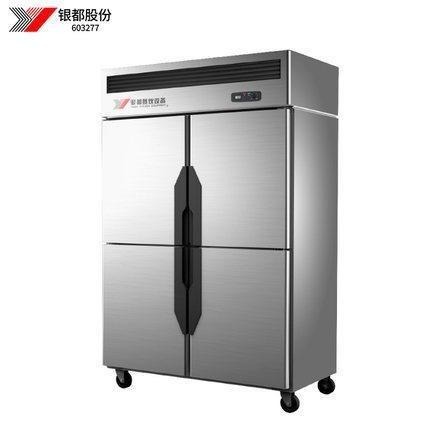 济南银都商用四门冰箱 BBL0542四门冰箱 双机双温立式冷藏柜 冷冻冷柜 冰柜 冰箱