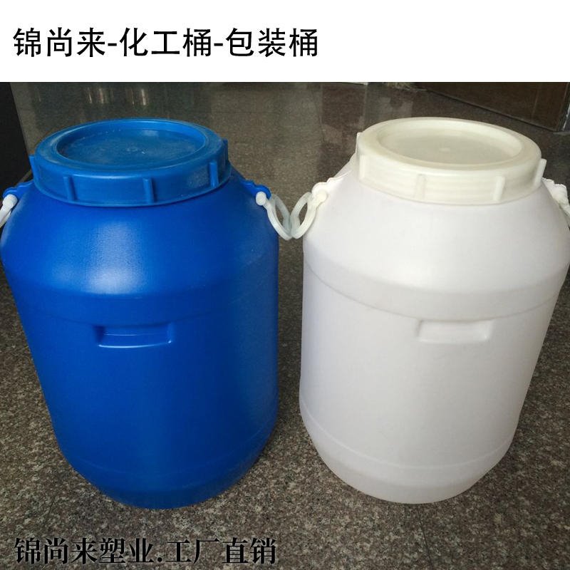 化工塑胶桶 锦尚来厂家供应25升圆形塑料桶 25l食品级加厚塑胶油桶 尿素桶化工塑料桶