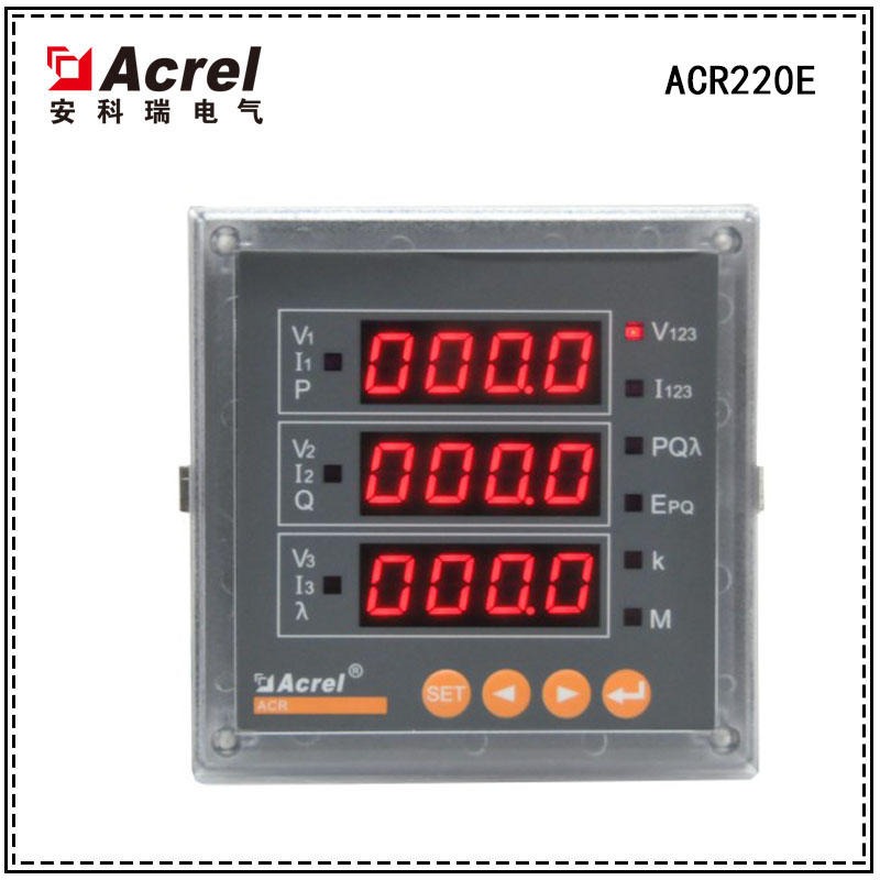 安科瑞ACR220E网络电力仪表,LED显示图片