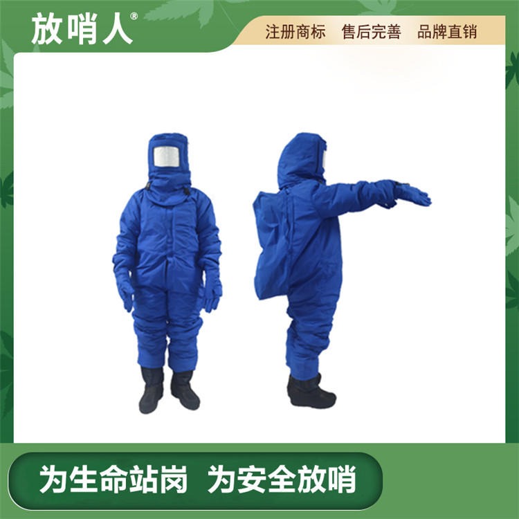 放哨人FSR0228  带背囊低温服   加厚LNG防冻服    防寒服