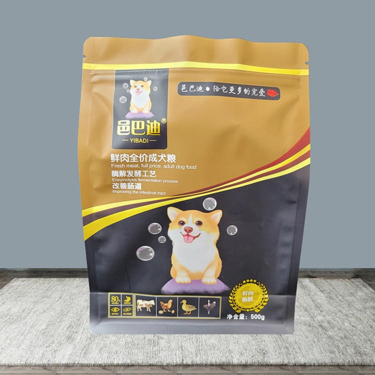 亚磊塑业 定制宠物食品包装袋  犬粮猫粮八边封食品袋  塑料食品袋 免费设计