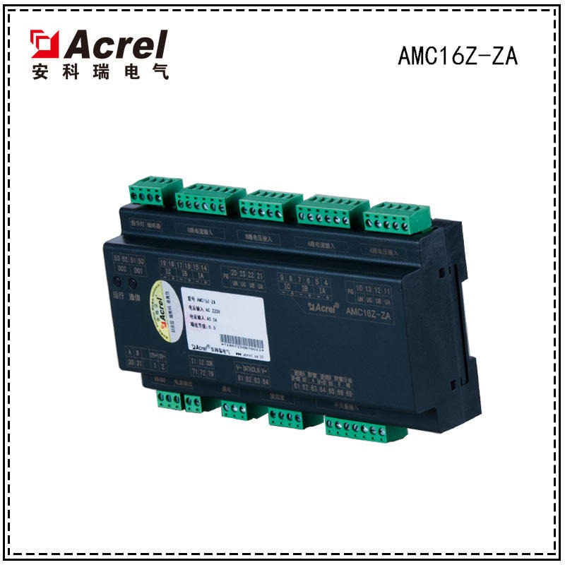 安科瑞AMC16Z-ZA多回路监控装置,量大从优