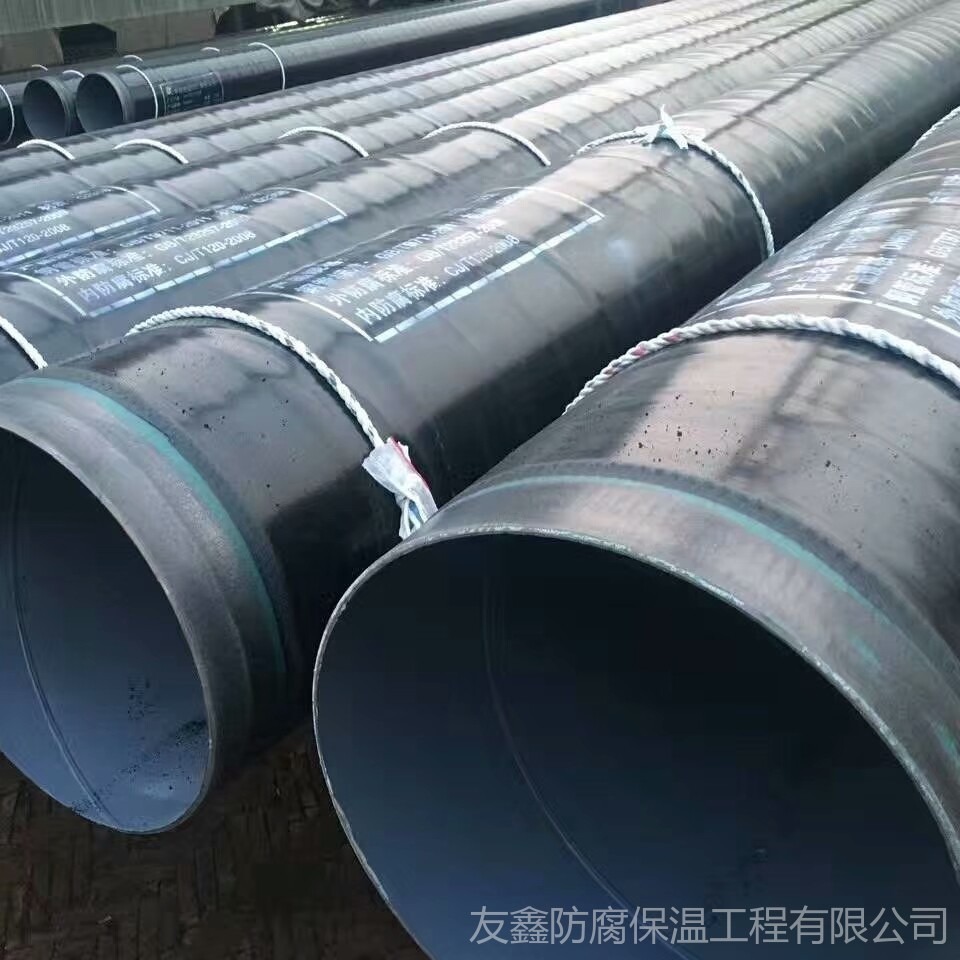 环氧煤沥青两布六油防腐螺旋钢管 三油两布防腐钢管生产厂家图片