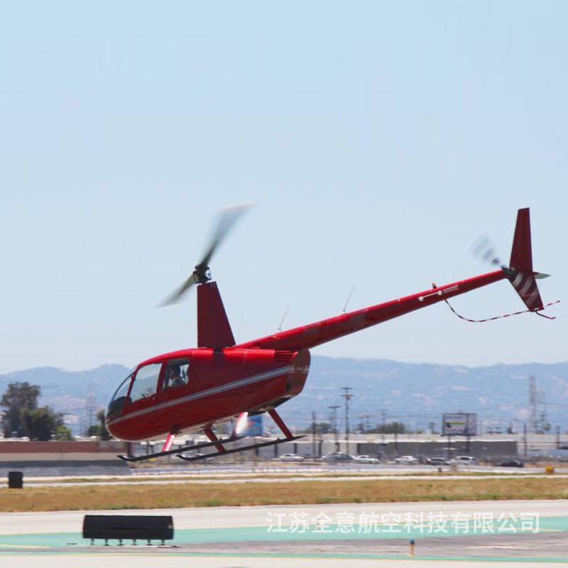罗宾逊R44私照培训费用 直升机驾驶培训 飞行运培训 直升机游览 全意航空
