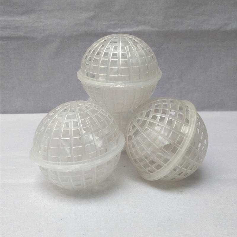 连云港悬浮球  污水处理生物挂膜填料球  80生物球形填料