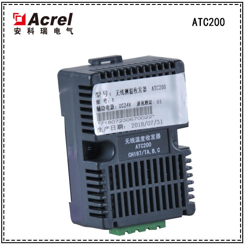安科瑞ATC200无线测温收发器