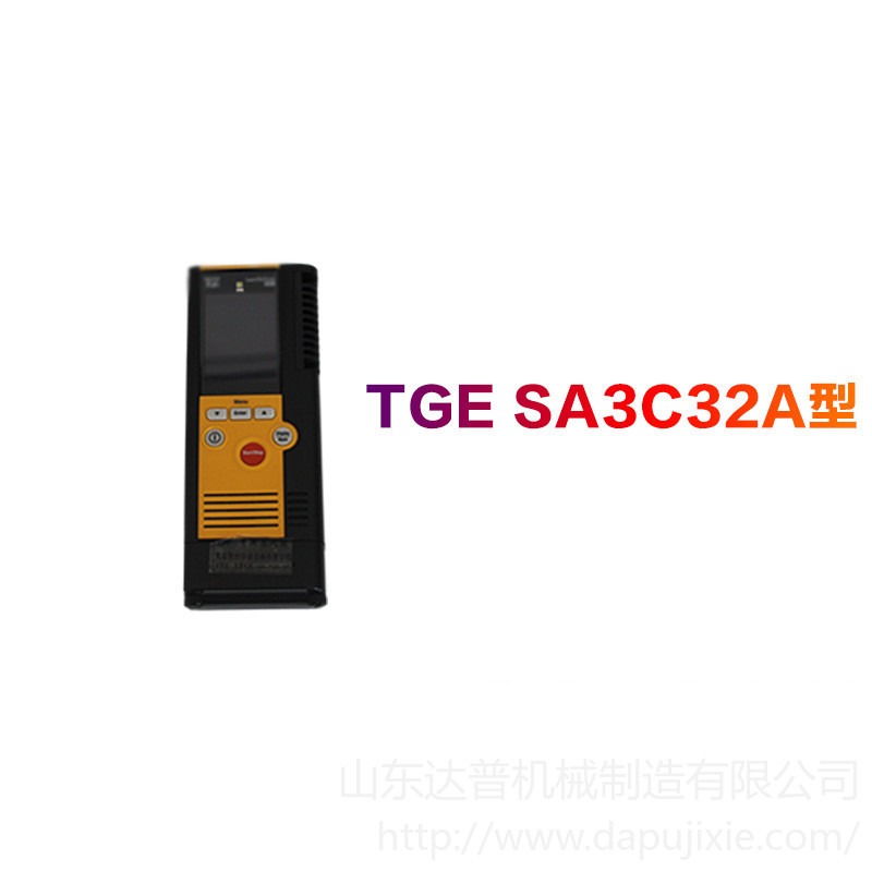 TGE SA3C32A迷你型激光甲烷遥测仪   迷你型甲烷检测仪图片