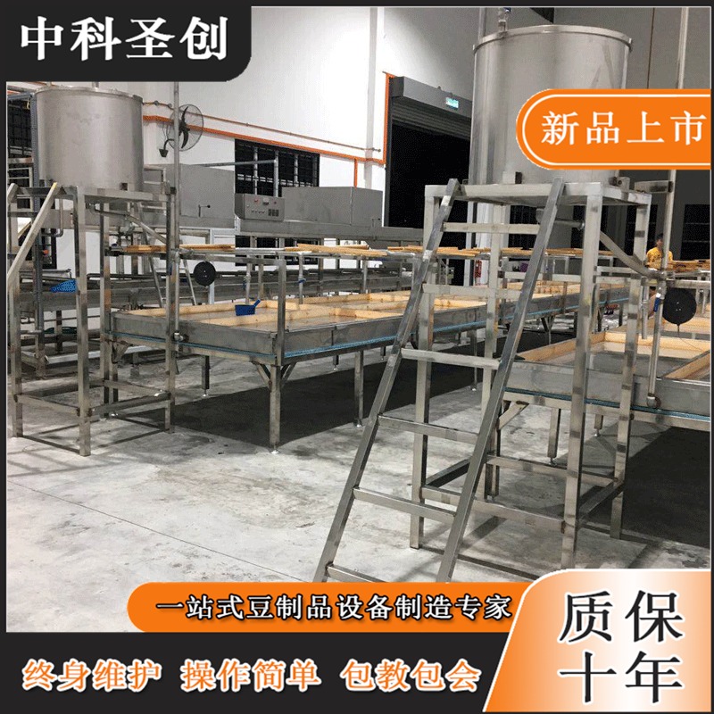 赤峰腐竹生产机械 半自动腐竹生产线 节能蒸汽腐竹油皮机厂家