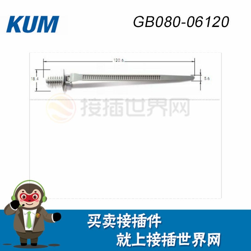 GB080-06120 韩国KUM连接器 KUM汽车连接器 原装现货