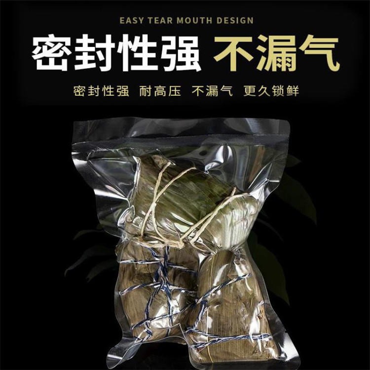 旭彩塑业 食品包装袋 粽子保鲜袋 商用光面袋 量大优惠