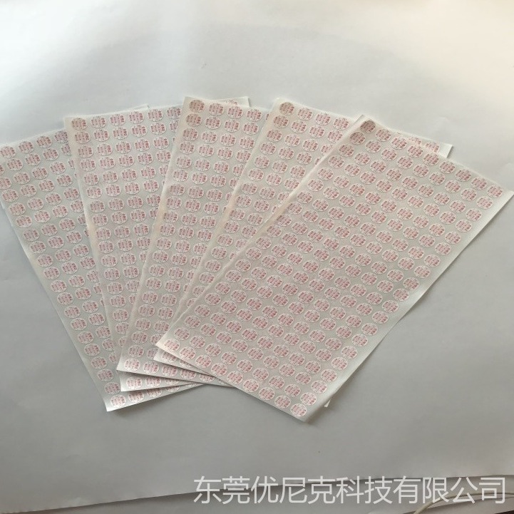 产销-不干胶耐高温材料 防水标签合成易碎纸防伪标签价格图片