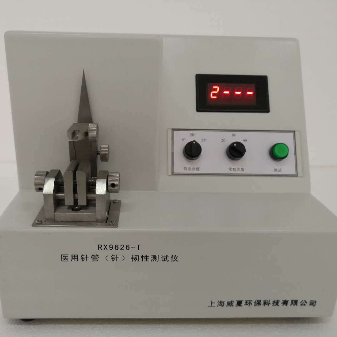 上海威夏 RX2006-T医用留置针韧性测试仪 留置针检测仪
