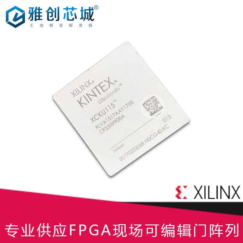 Xilinx_FPGA_XCKU115-2FLVA1517E_现场可编程门阵列_Xilinx代理商