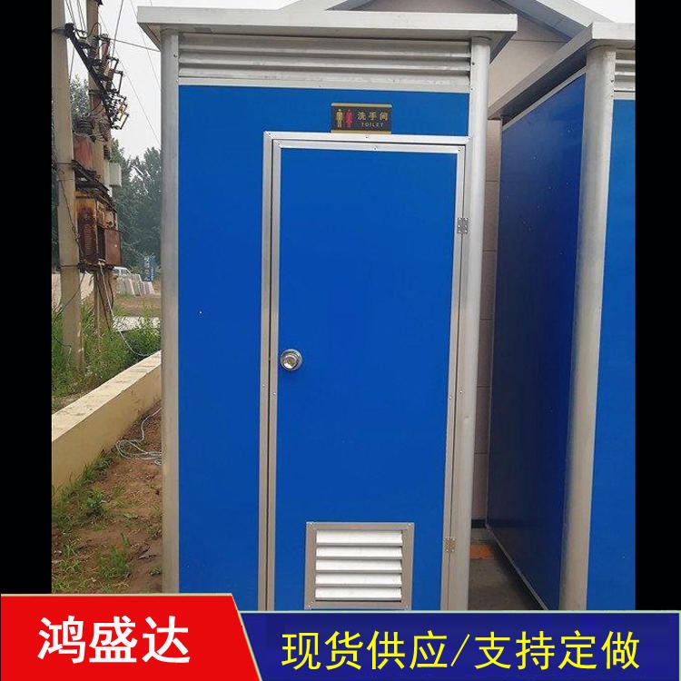 景区流动公厕 鸿盛达 金属雕花板卫生间 活动临时公厕 质优价廉