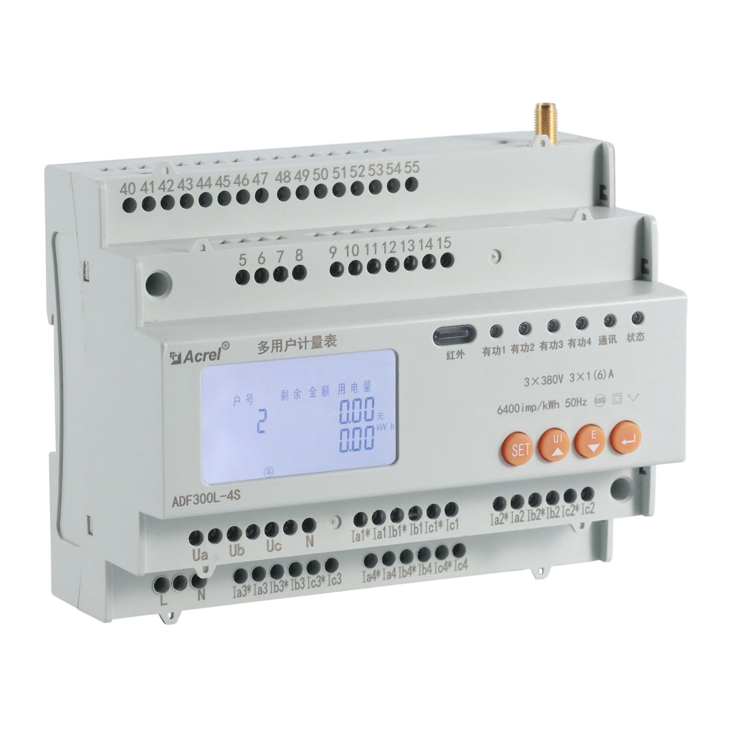 安科瑞 ADF300-II-15D(5S) 厂家直销 单三相回路混合用电多户计量表