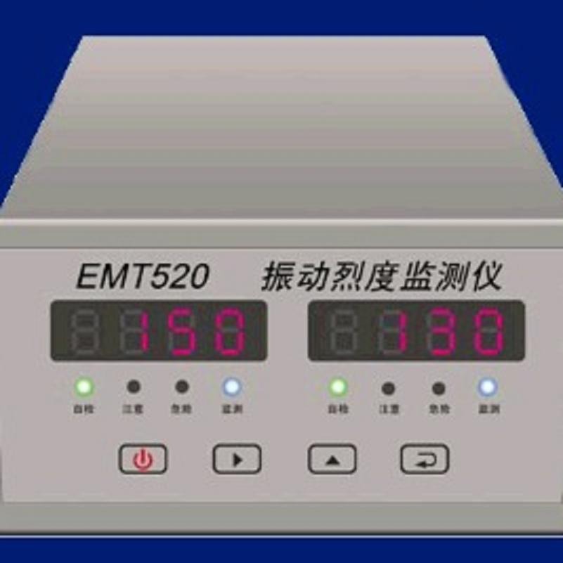EMT520 振动烈度监测仪 伊麦特振动烈度监测仪，振动劣度检测仪图片