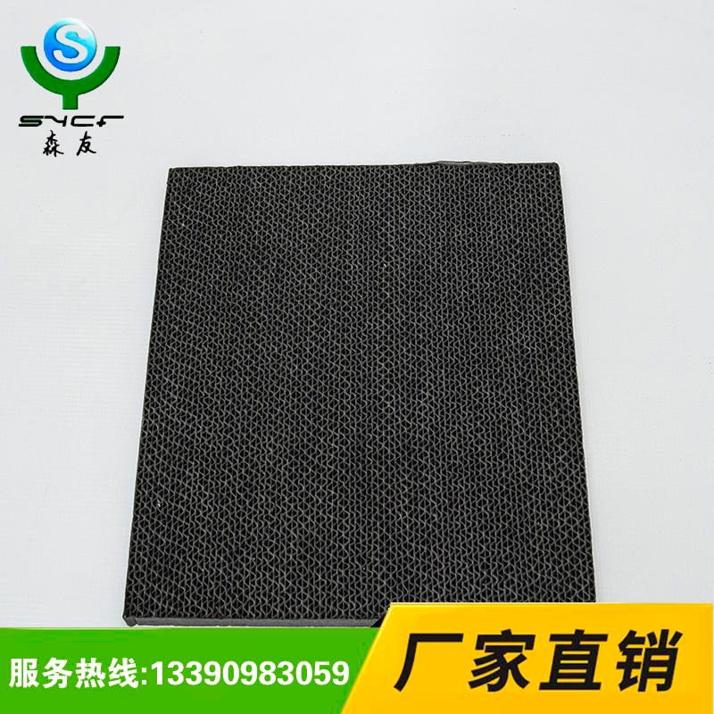 活性炭纸瓦楞 活性炭纤维纸 碳纸  优质活性炭纤维 可定制图片