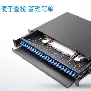 光纤终端盒 24口抽拉机 架式光缆配线架 24芯接线盒