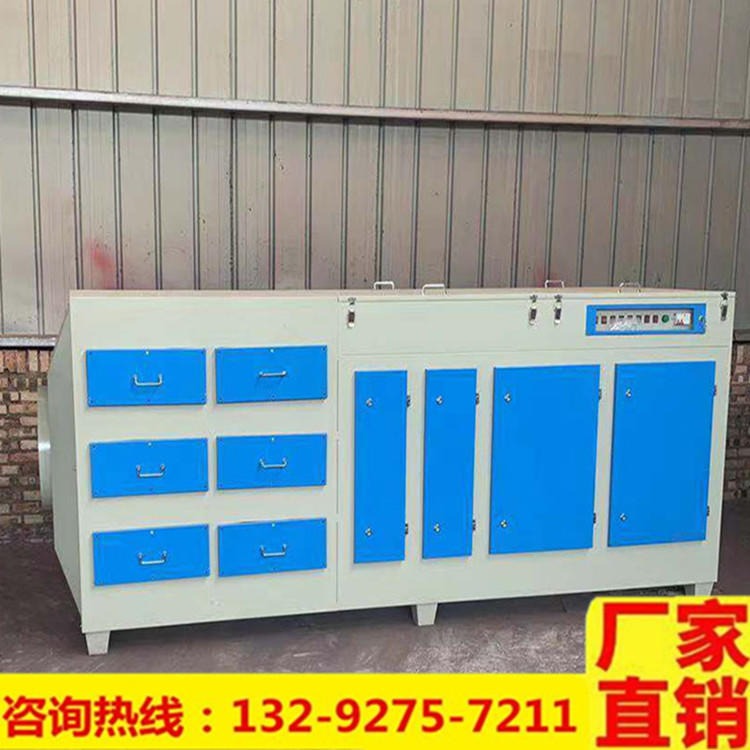 光氧活性炭设备 尚誉 活性炭吸附箱 污水处理站废气处理 UV光氧设备图片