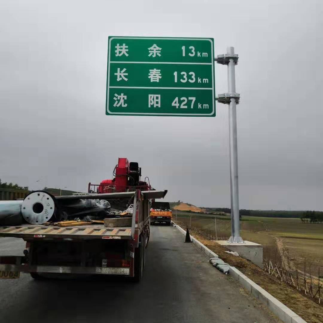 大同高速公路反光标志 单悬臂式交通标志杆 加工道路指示牌