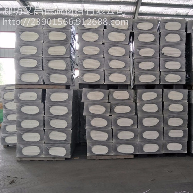 文昌厂家直销新型  聚氨酯泡沫板 高密度 聚氨酯复合保温板   石墨聚氨酯复合板  大量现货批发