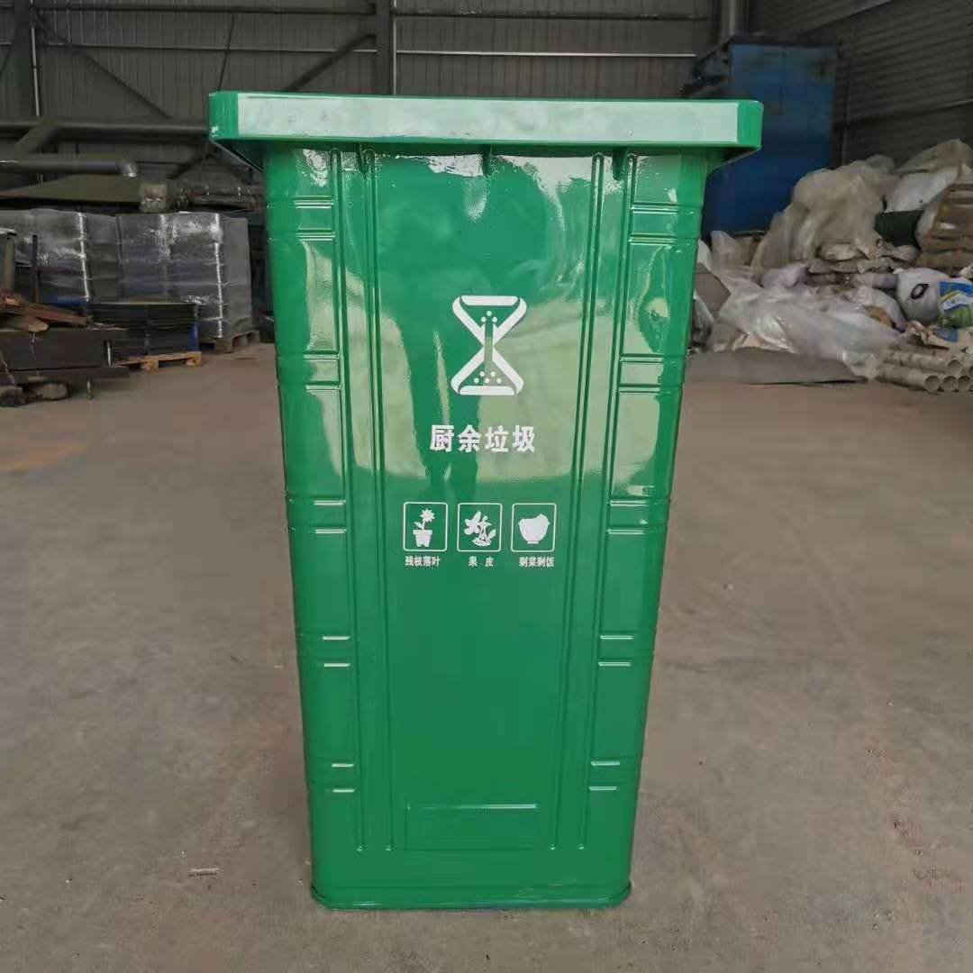 铁制垃圾桶 双琪023 户外垃圾桶 挂车铁皮垃圾桶 厂家直销 支持定制