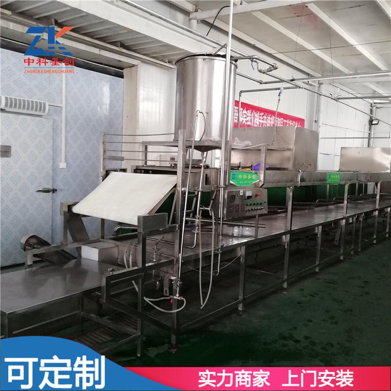 徐州全自动腐竹生产设备 多功能腐竹油皮机生产线 生态腐竹机