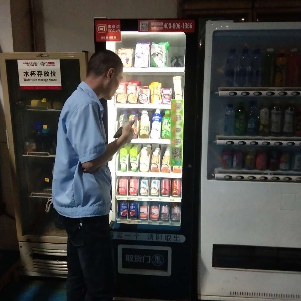 东莞厚街镇充电站可口可乐24小时自助售货机销售、租赁