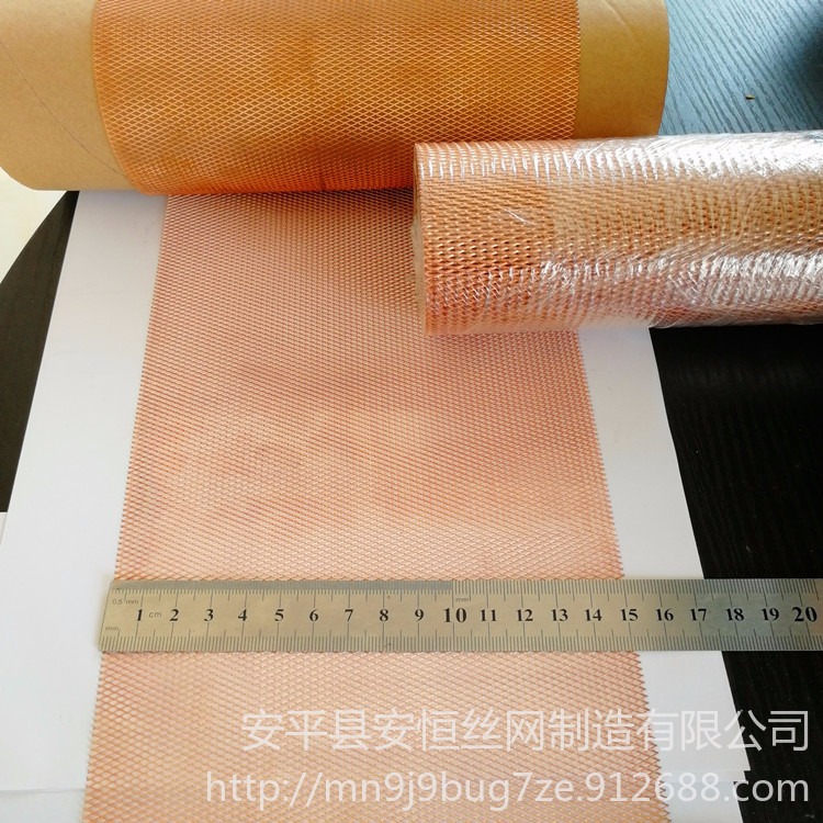 电极铜板网生产厂家 菱形孔铜网孔径1X2mm 0.1mm厚斜拉紫铜网 黄铜拉伸网网孔2X4mm