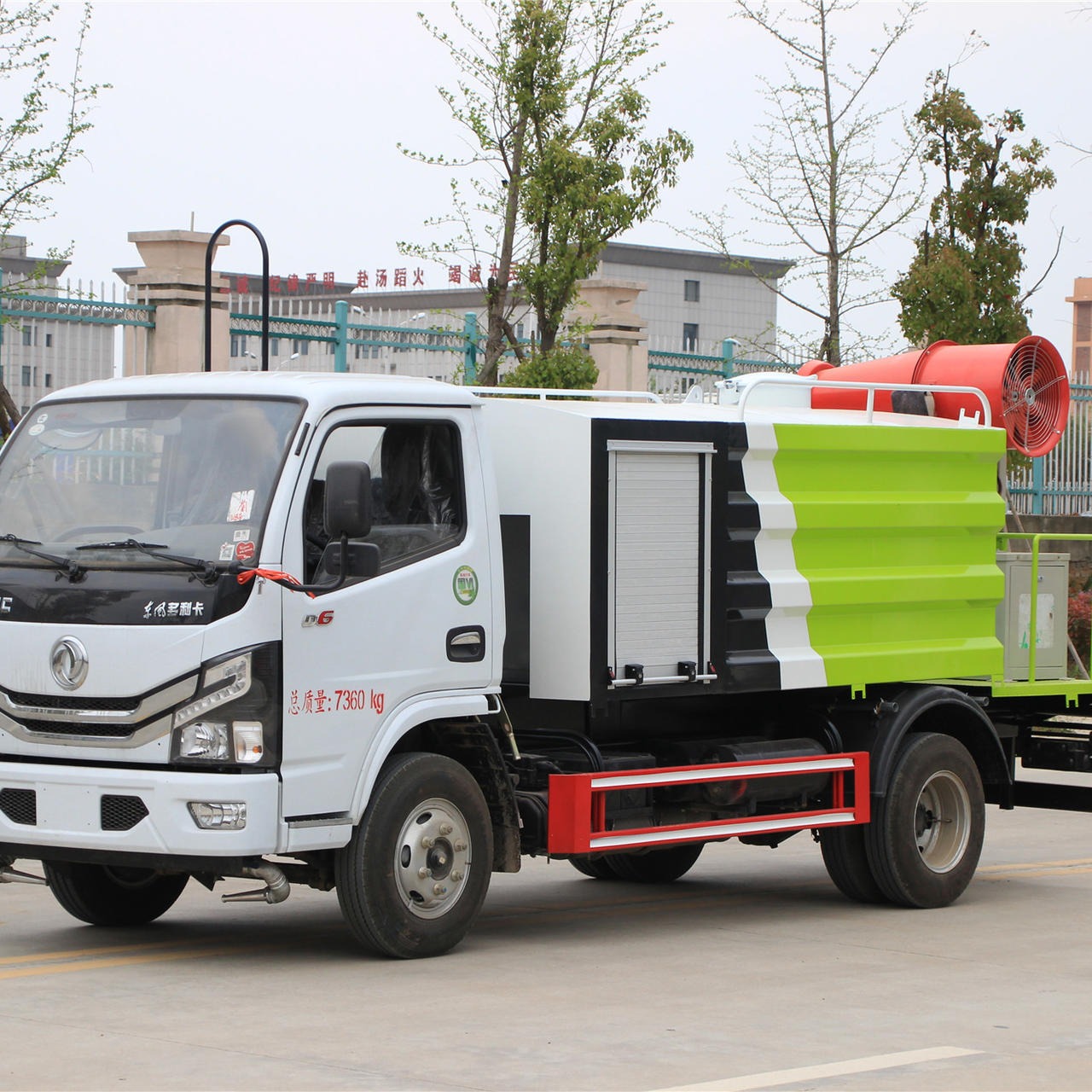 国六东风五吨抑尘车价格程力集团厂家直销支持分期全国包送