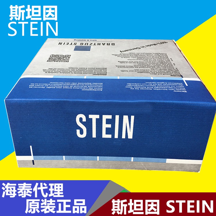 斯坦因耐磨焊丝 STEIN MF A 740 B耐磨焊丝 药芯堆焊焊丝