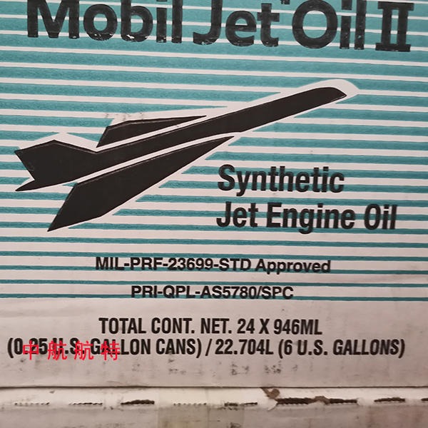 航空发动机润滑油 美孚飞马2号 Mobil Jet Oil II  埃克森美孚品牌图片