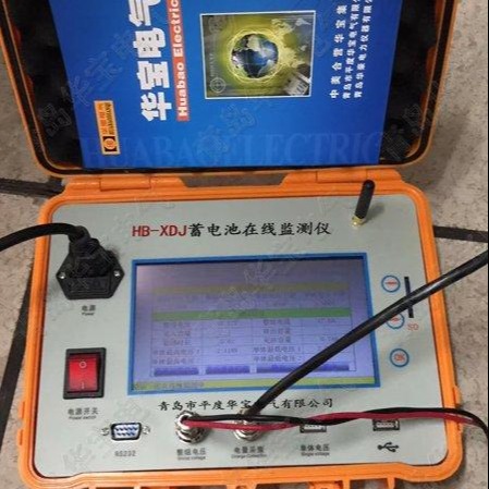 电力蓄电池巡检测试仪 国网蓄电池在线监测仪 电厂蓄电池监测仪 HB-XDJ 青岛华宝电气生产供应图片