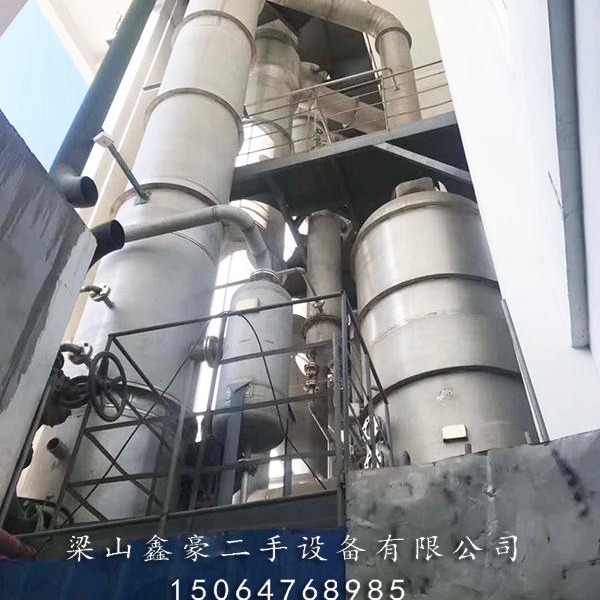 梁山鑫豪二手设备  回收厂家出售二手蒸发器    二手全不锈钢蒸发器
