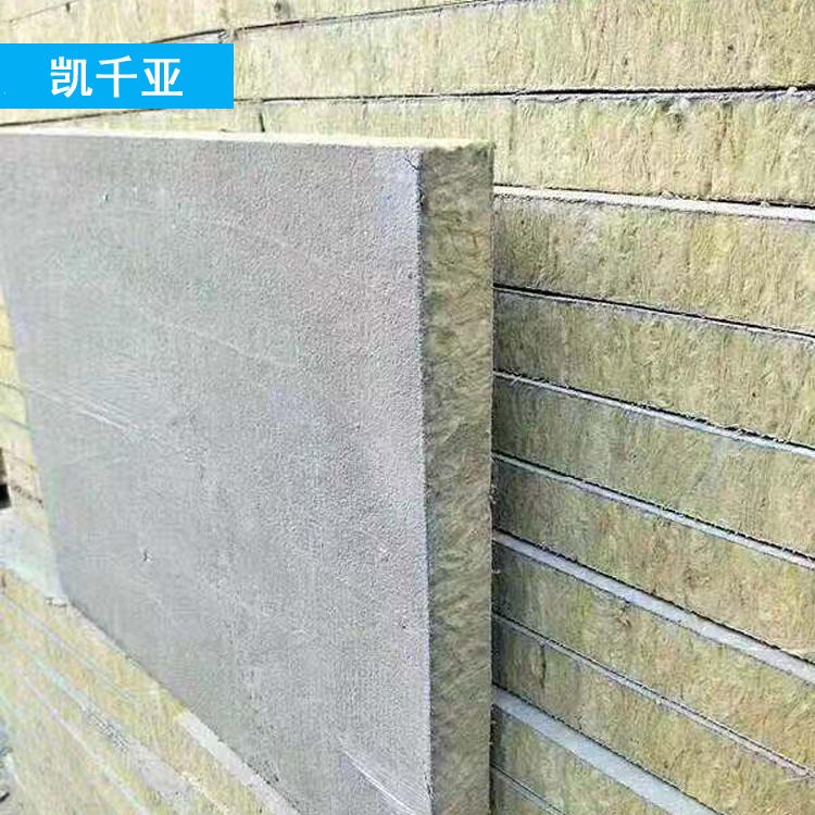 岩棉复合板 凯千亚 外墙岩面保温板 保温岩棉复合板
