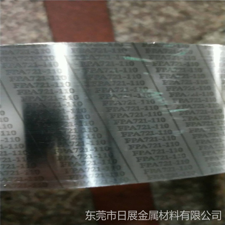 高电阻热双金属带FPA23-93 0.5mmTB140/80 5J1306A热双金属片