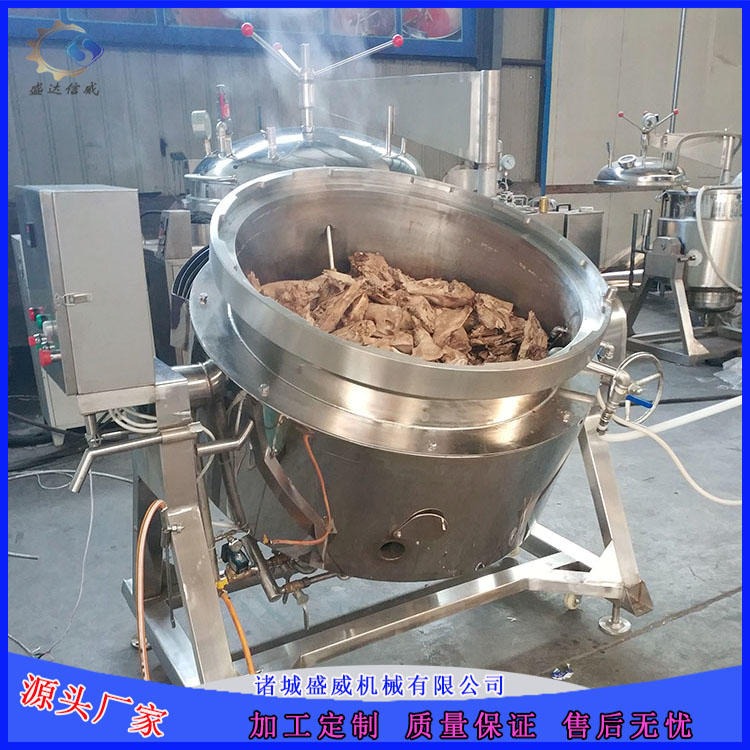 红小豆蒸煮锅 粽子蒸煮锅 牛肉蒸煮锅 盛威机械