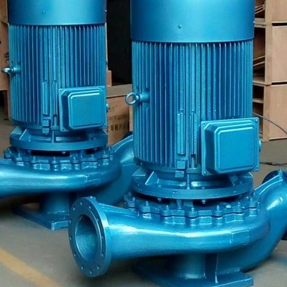 离心泵 高温水泵 增压泵 立式管道排水泵 鸿海泵业 货源充足