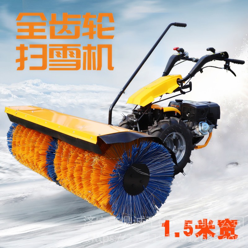 全齿轮手推式扫雪机 除雪机 15马力全齿轮扫雪机 滚刷式扫雪机 手推式扫雪机