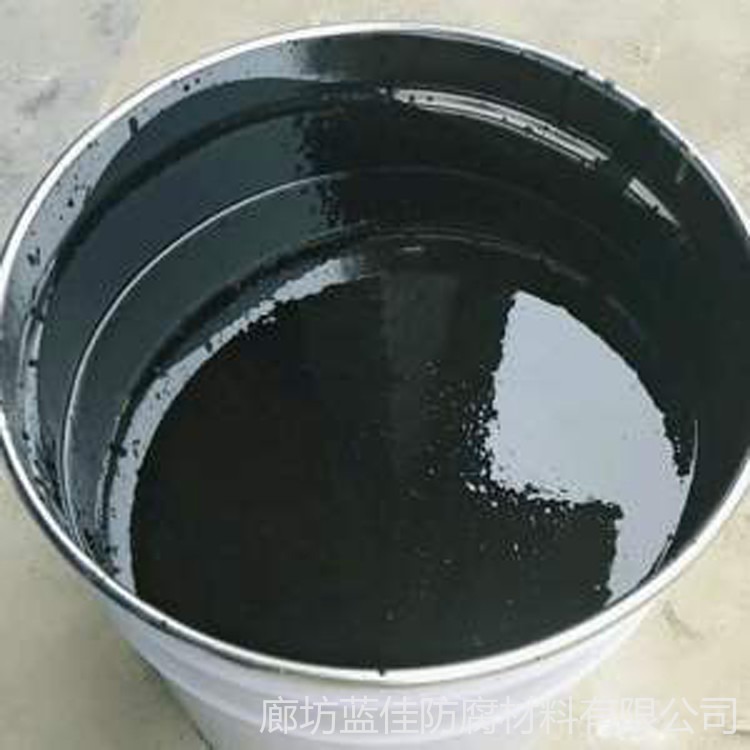 环氧煤沥青漆 蓝佳 生产厂家 环氧煤沥青油漆 环氧煤沥青防腐漆