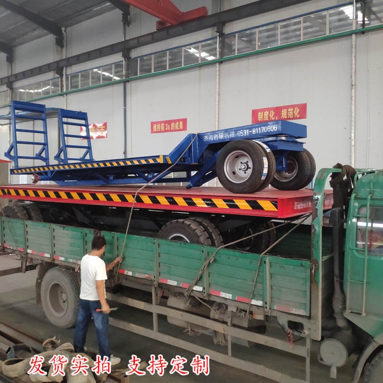创硕移动式牵引平板拖车 物流运输平板车 车间转运平板车 重型工具车 CSPC-25