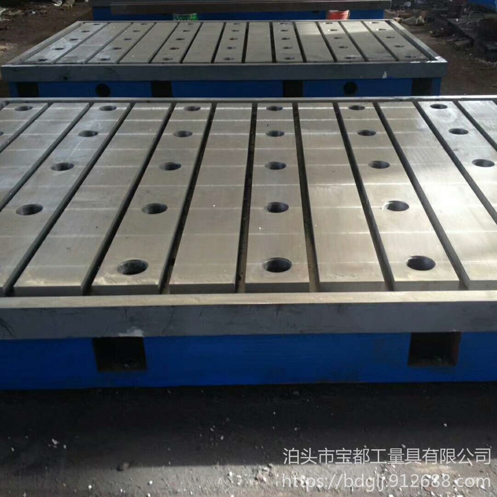 大型铸铁平台 焊接装配刮研平板  加厚重型铸铁工作 宝都厂家销售