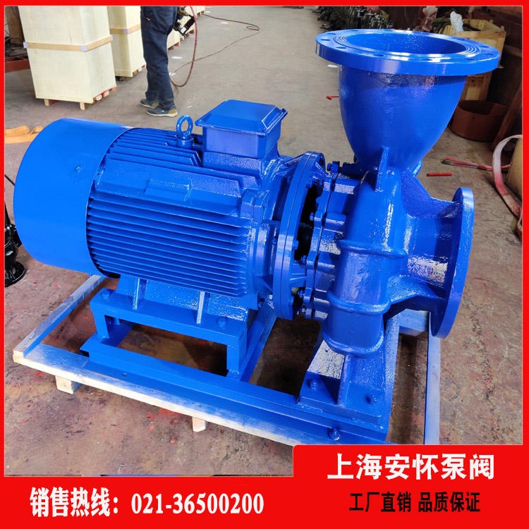 ISW80-200热水管道增压泵 卧式的离心泵 立式单级单吸管道离心泵