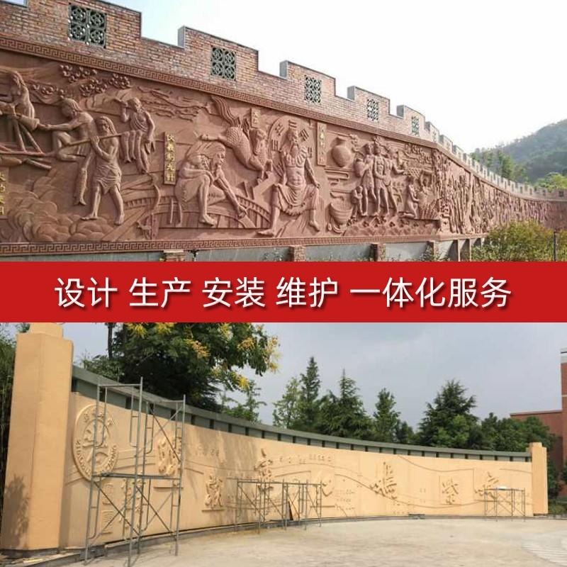 砂岩浮雕背景墙厂家 大型背景墙壁画 红砂岩人物浮雕壁画