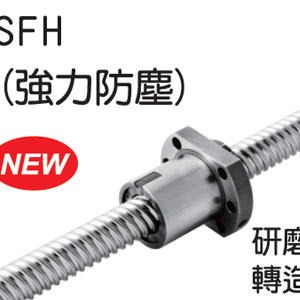 滚珠丝杠厂家直销 SFNI03210-4滚珠丝杠生产厂家 可定制加工