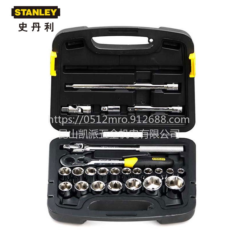 史丹利工具24件12.5MM系列公制套筒棘轮扳手组套 机修工具套装 91-939-22 STANLEY工具