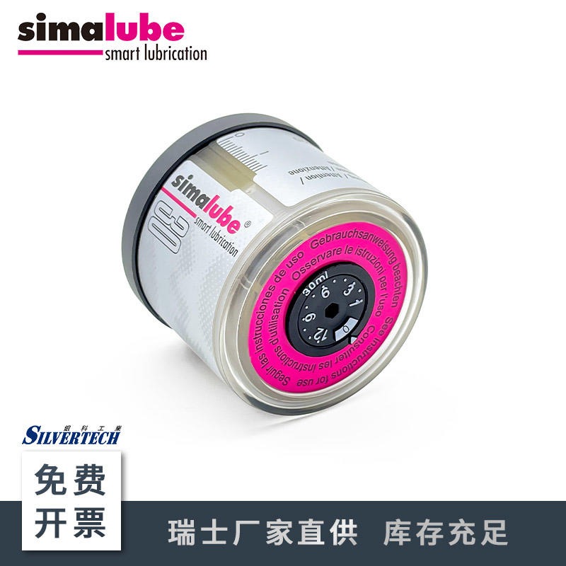 瑞士制造 simalube 森马自动注油器   单点小保姆自动注油器 链条油润滑器 SL01-30ML
