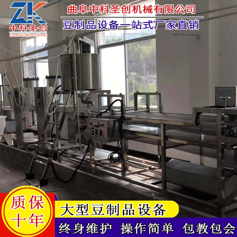 朔州自动豆腐皮机械的价格 豆腐皮生产机器设备 做干豆腐的机器设备厂家图片
